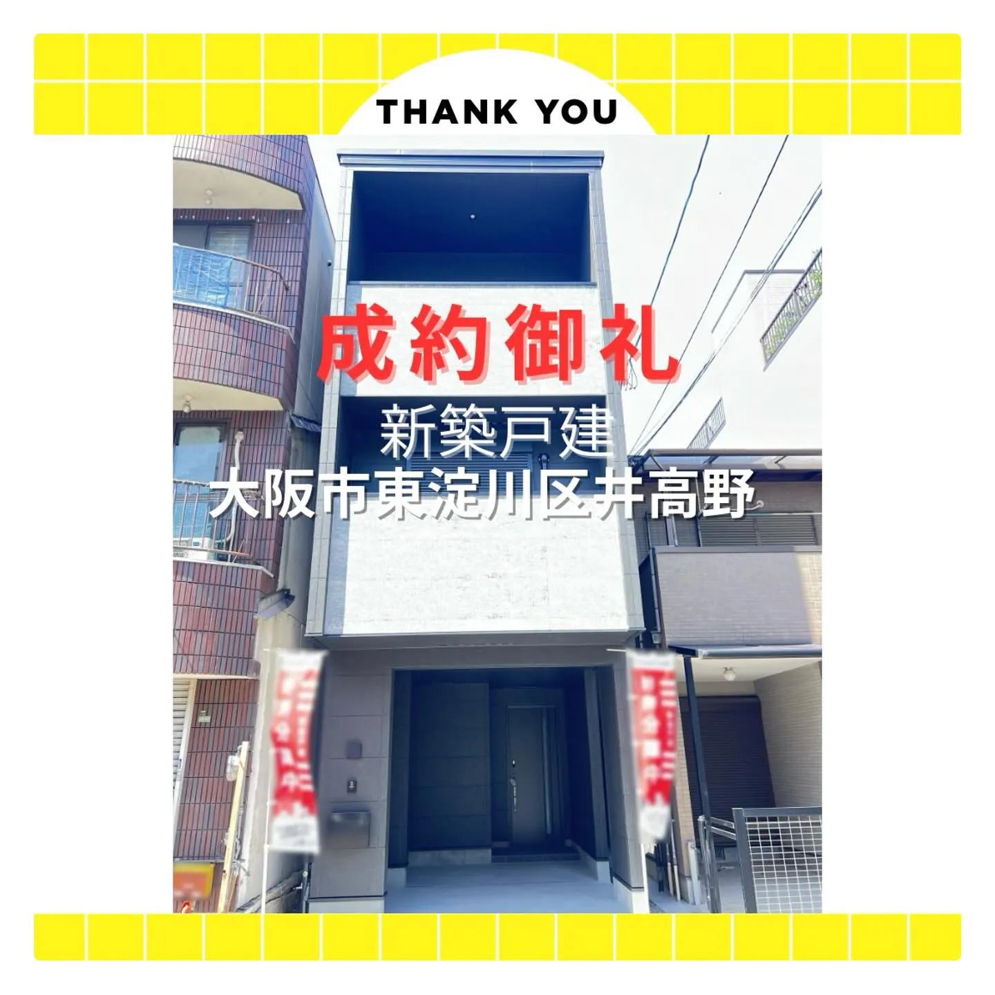 センチュリー21 ライズです✨