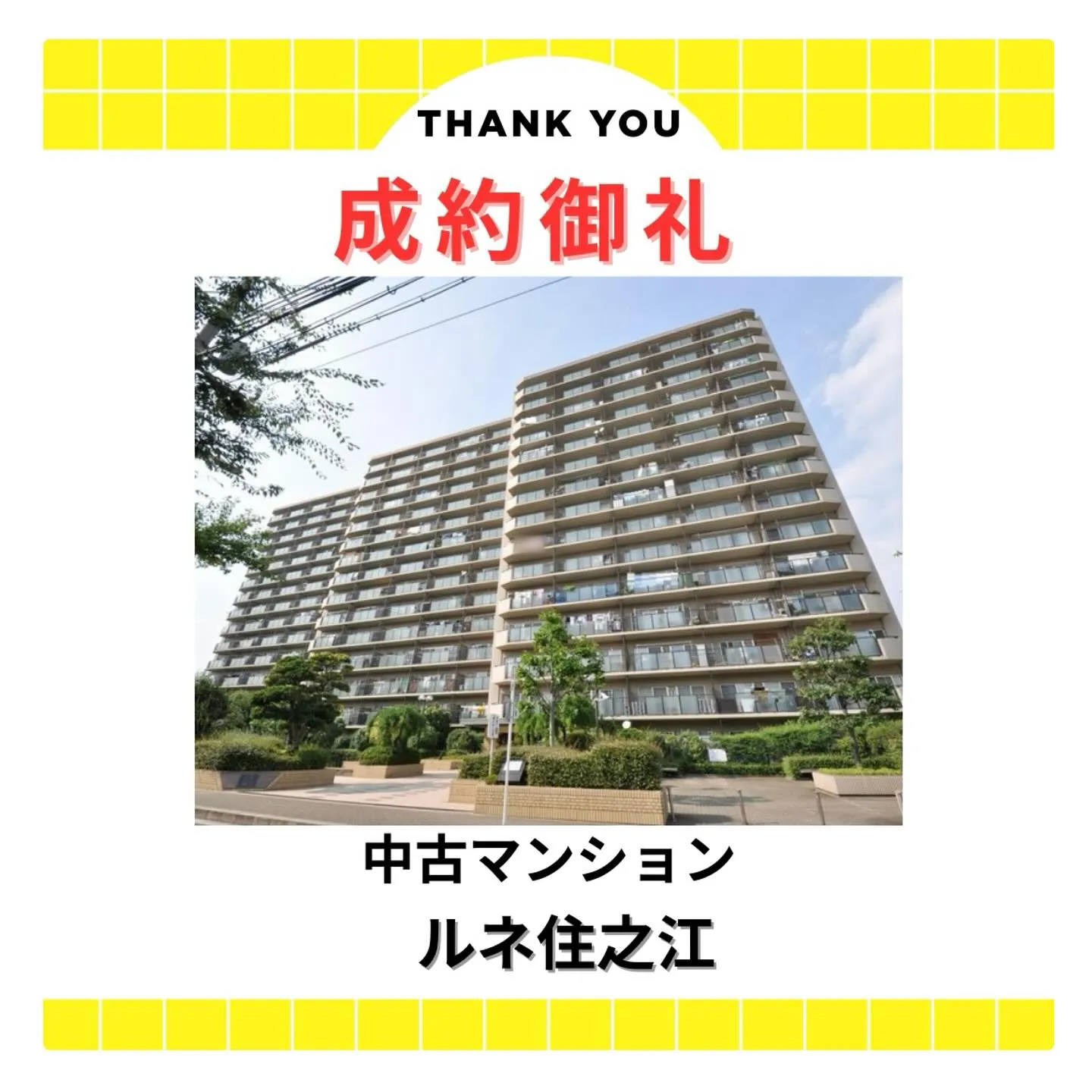 センチュリー21 ライズです✨