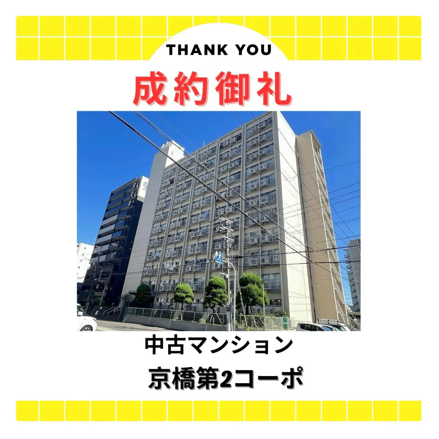 センチュリー21 ライズです✨