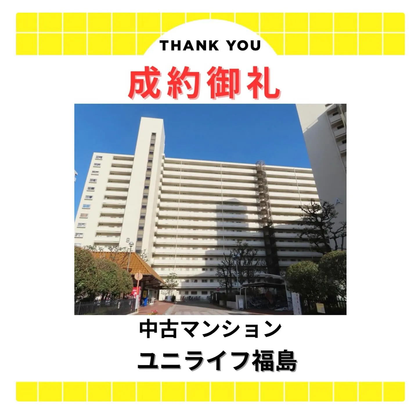 センチュリー21 ライズです✨