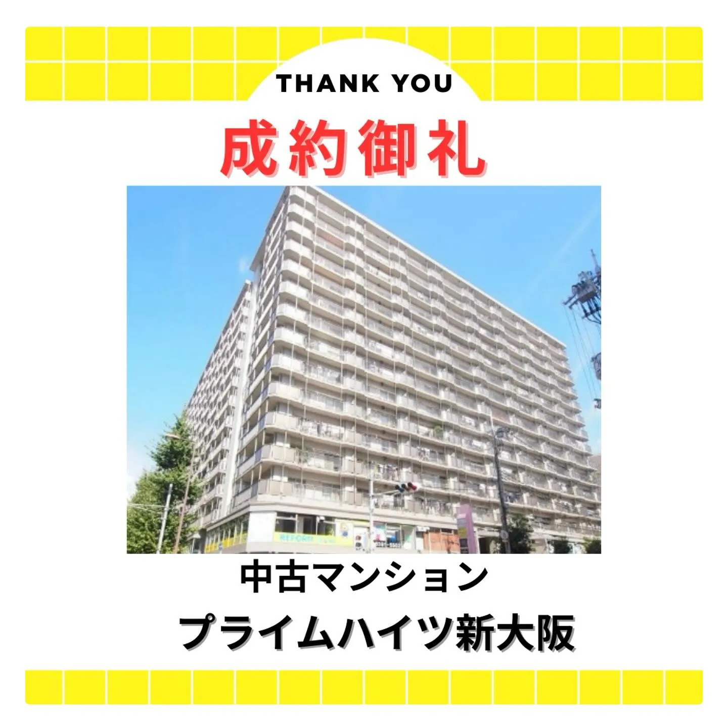 センチュリー21 ライズです✨