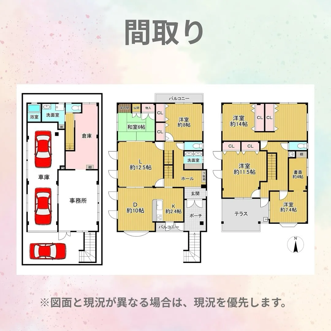 センチュリー21 ライズです✨