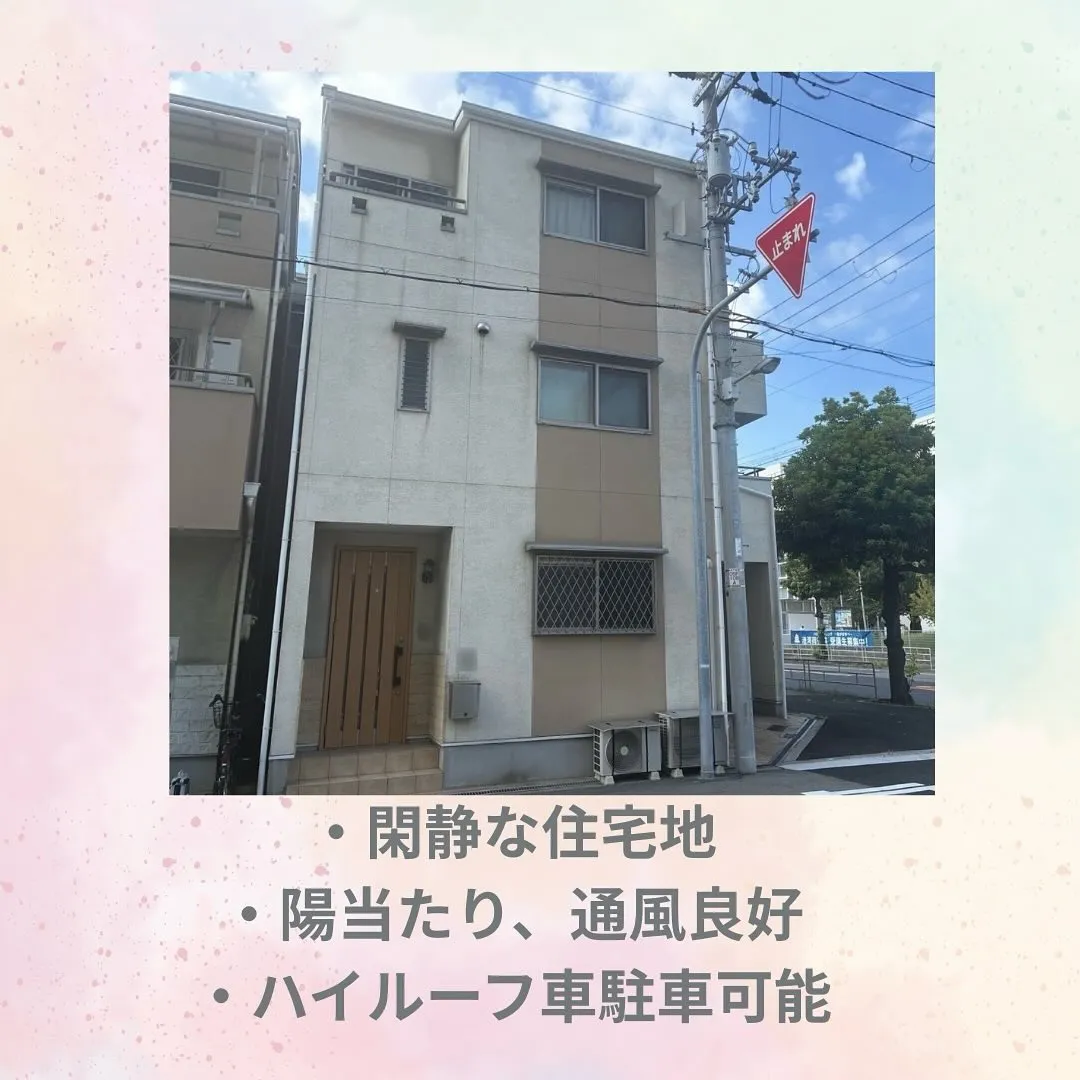 センチュリー21 ライズです✨