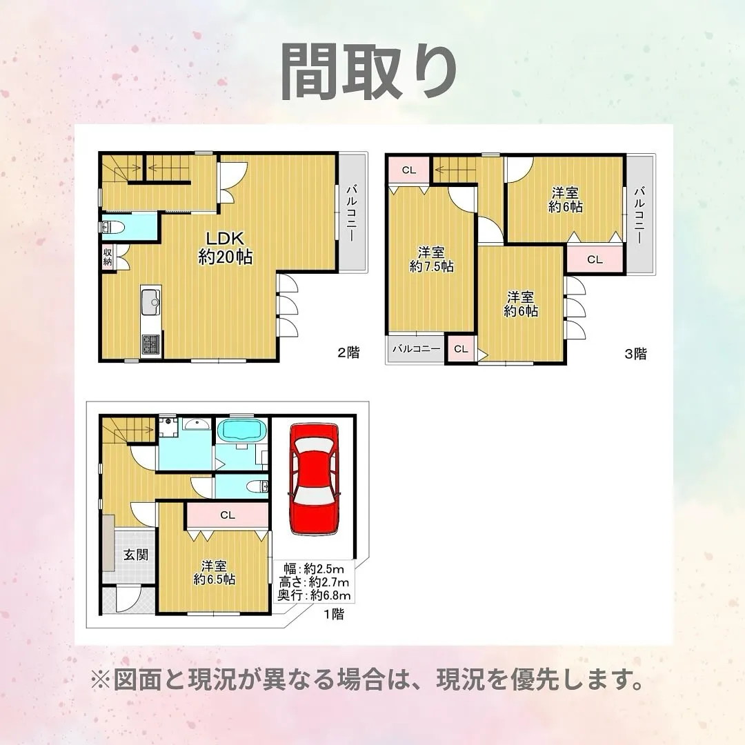 センチュリー21 ライズです✨