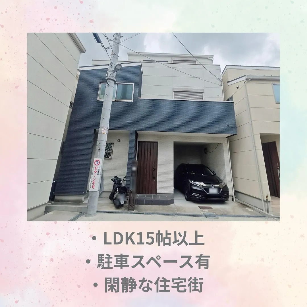 センチュリー21 ライズです✨