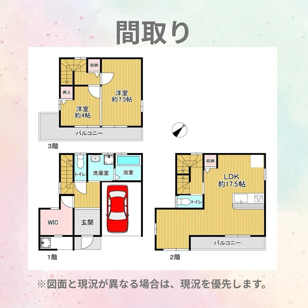 センチュリー21 ライズです✨