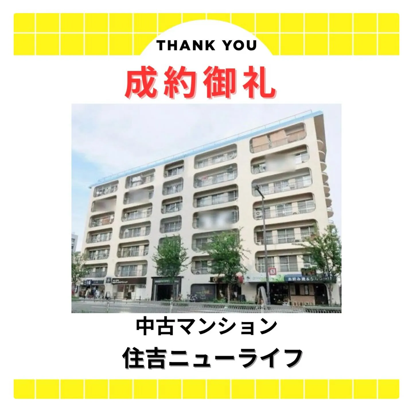 センチュリー21 ライズです✨