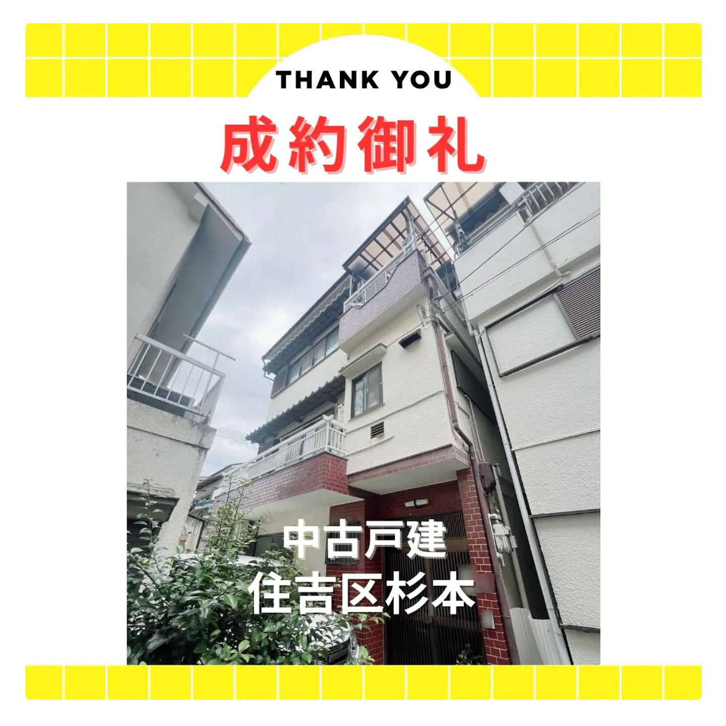 センチュリー21 ライズです✨