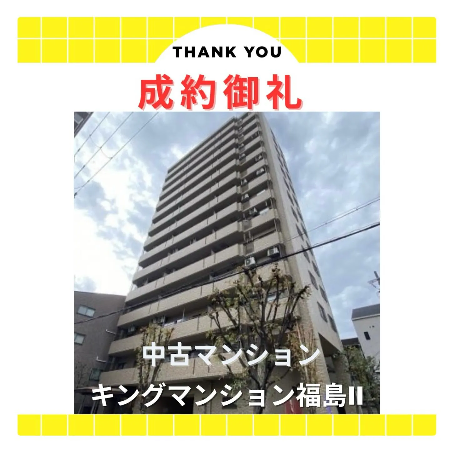 センチュリー21 ライズです✨