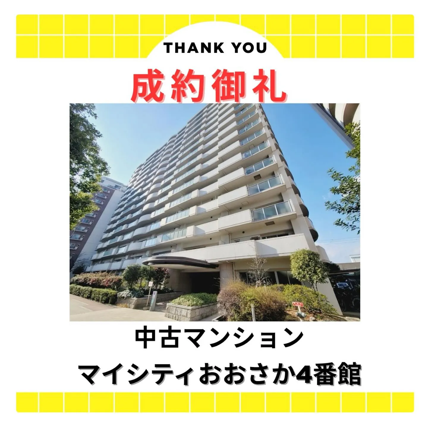 センチュリー21 ライズです✨