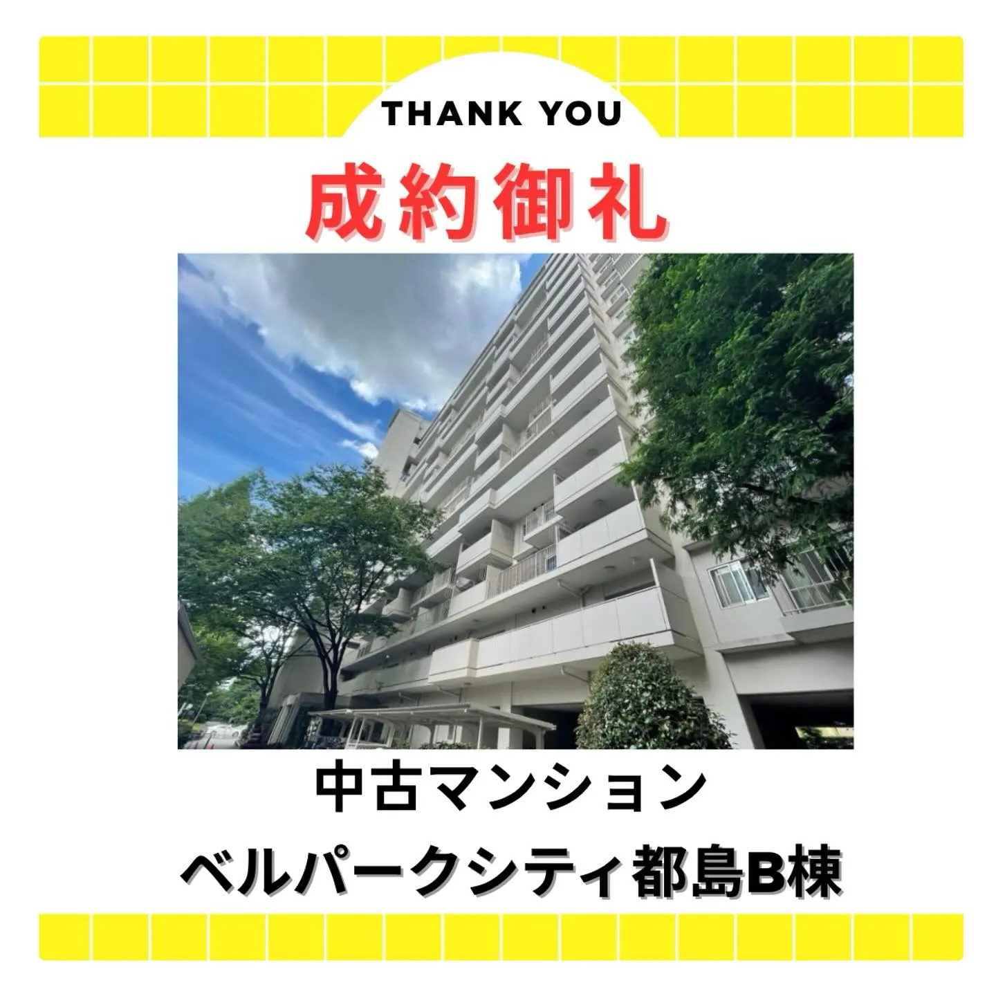 センチュリー21 ライズです✨