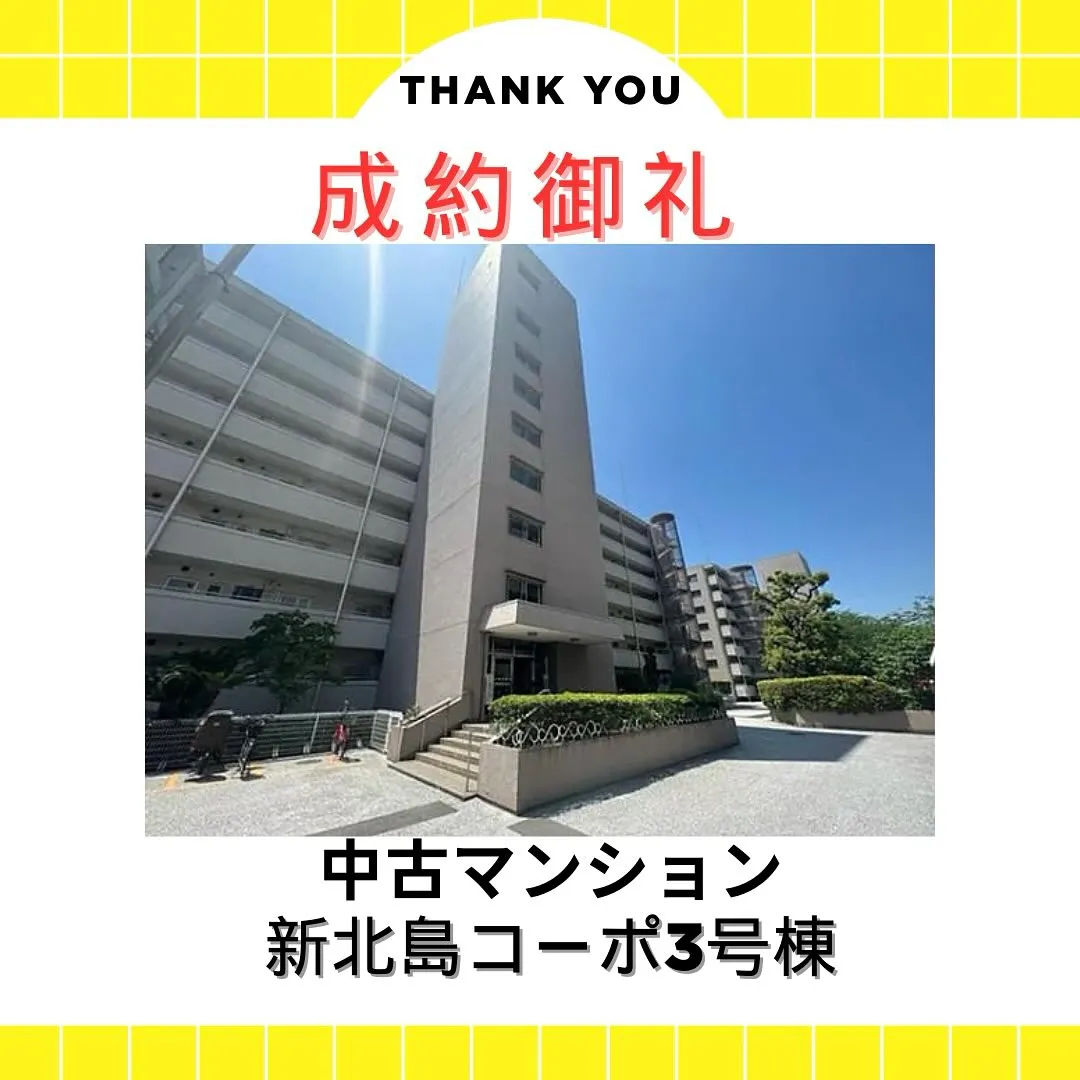 センチュリー21 ライズです✨