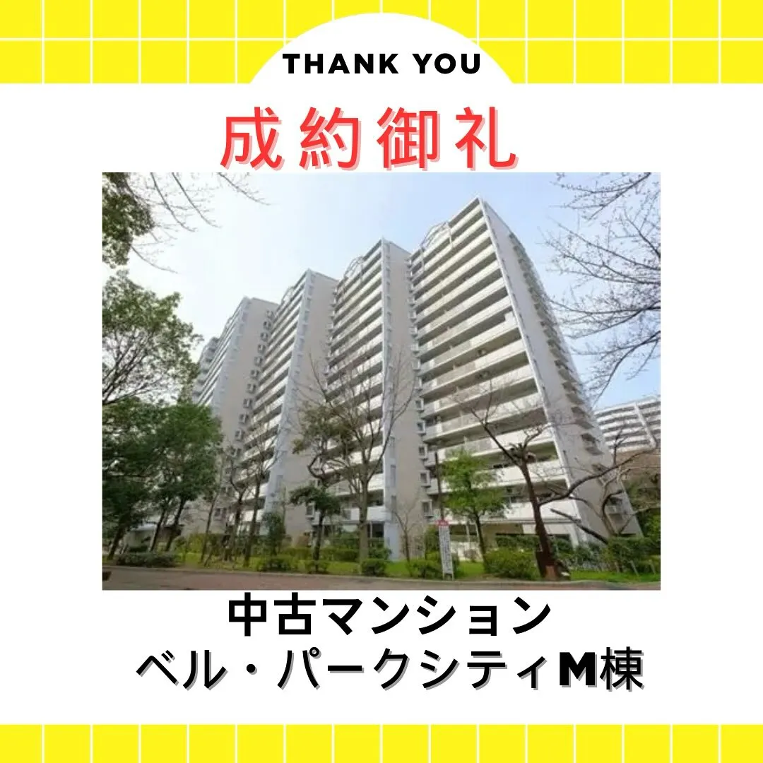 センチュリー21 ライズです✨