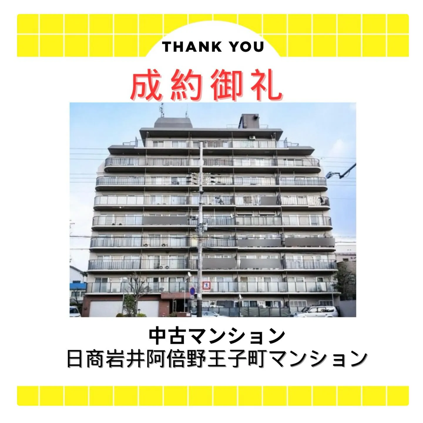 センチュリー21 ライズです✨