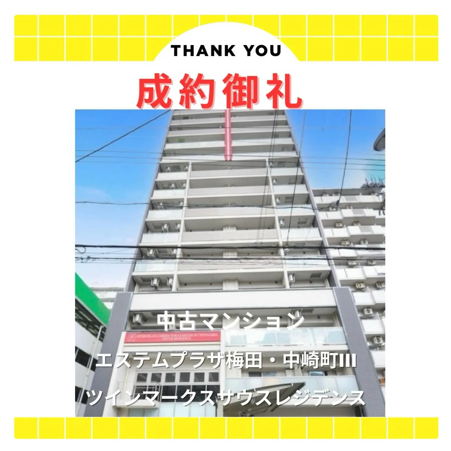 センチュリー21 ライズです✨