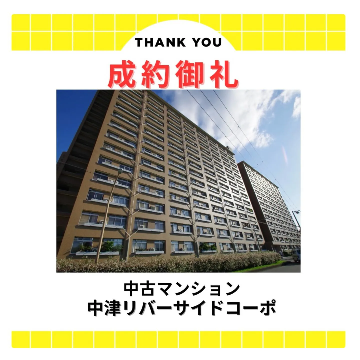 センチュリー21 ライズです✨