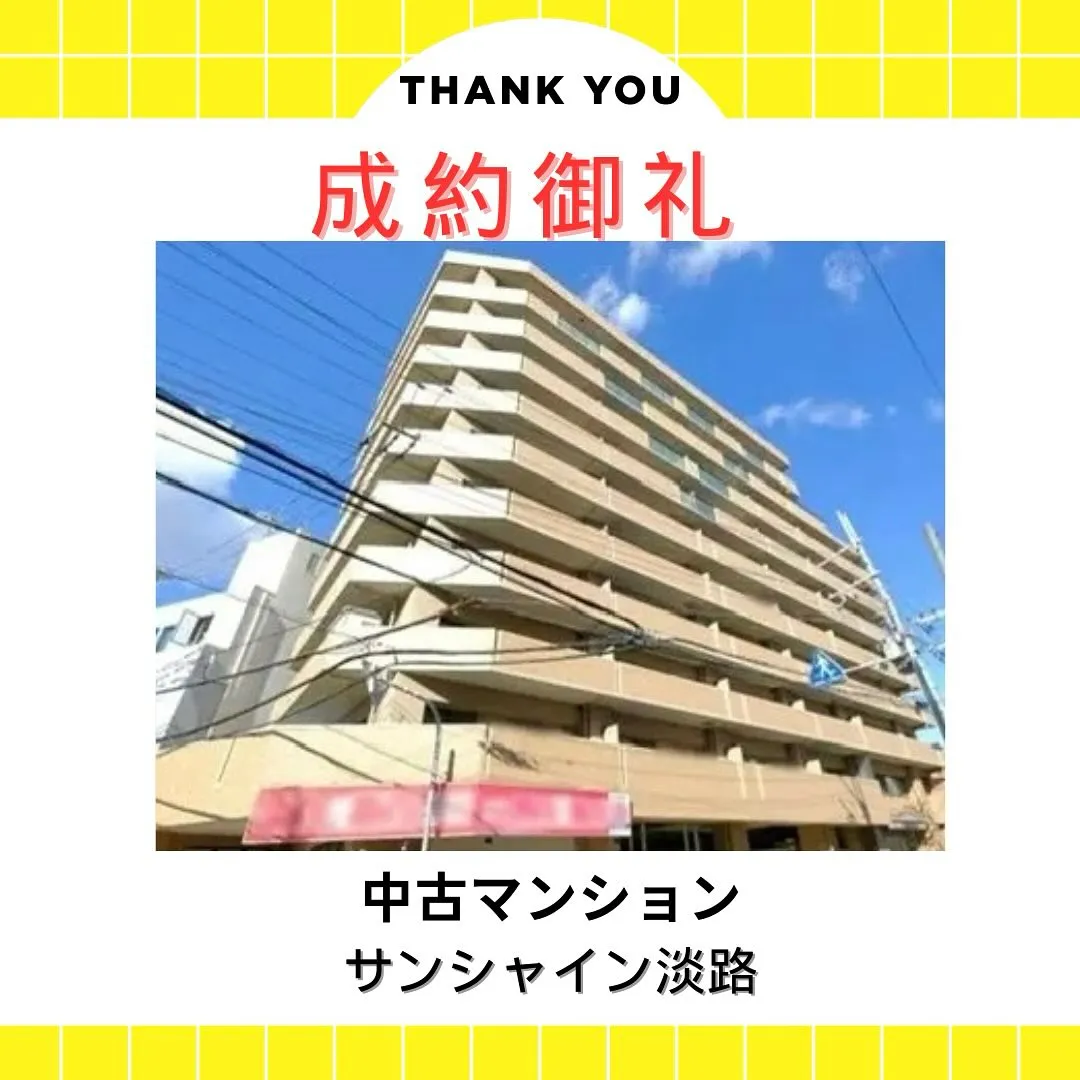 センチュリー21 ライズです✨
