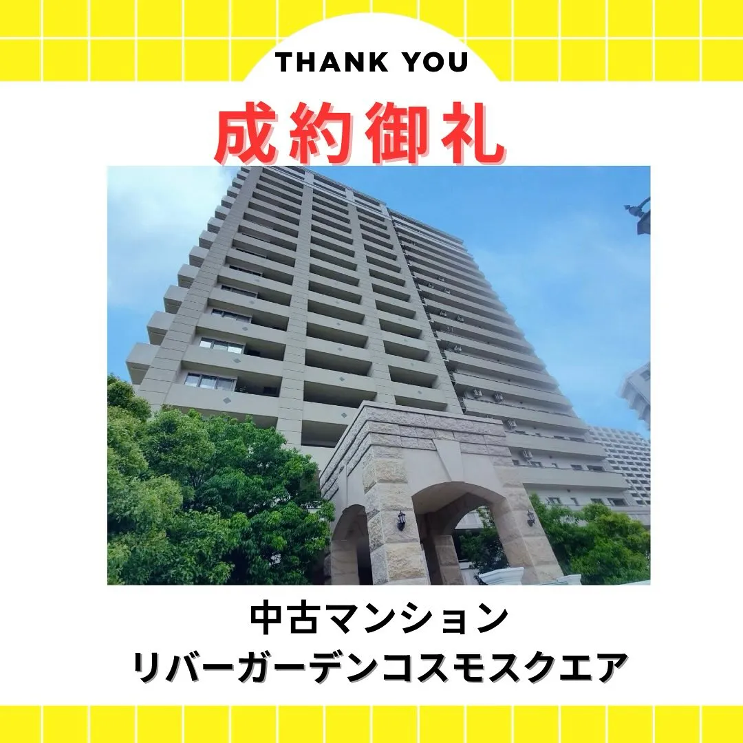 センチュリー21 ライズです✨