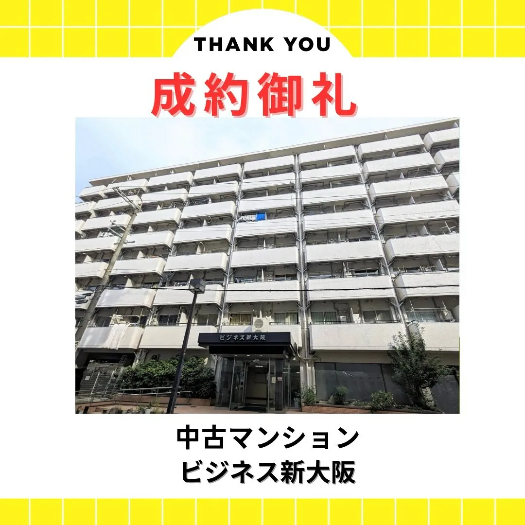 センチュリー21 ライズです✨