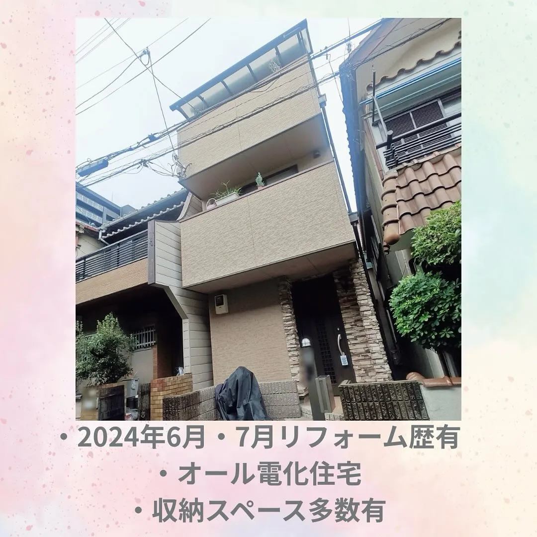 センチュリー21 ライズです✨