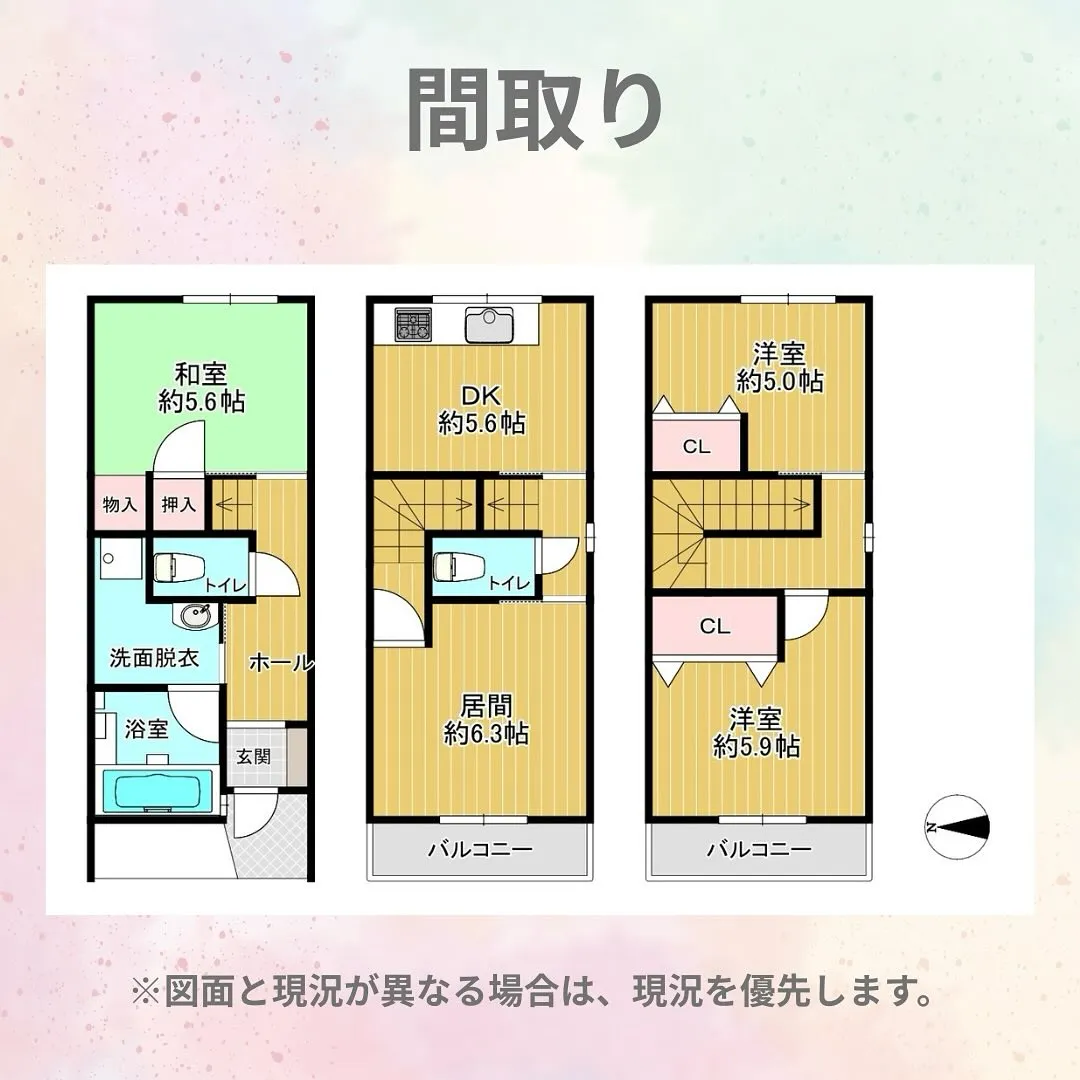 センチュリー21 ライズです✨