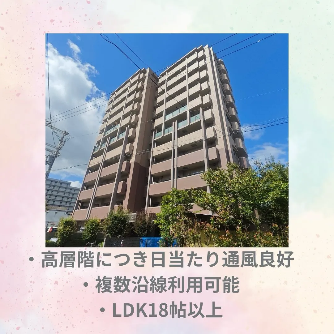 センチュリー21 ライズです✨