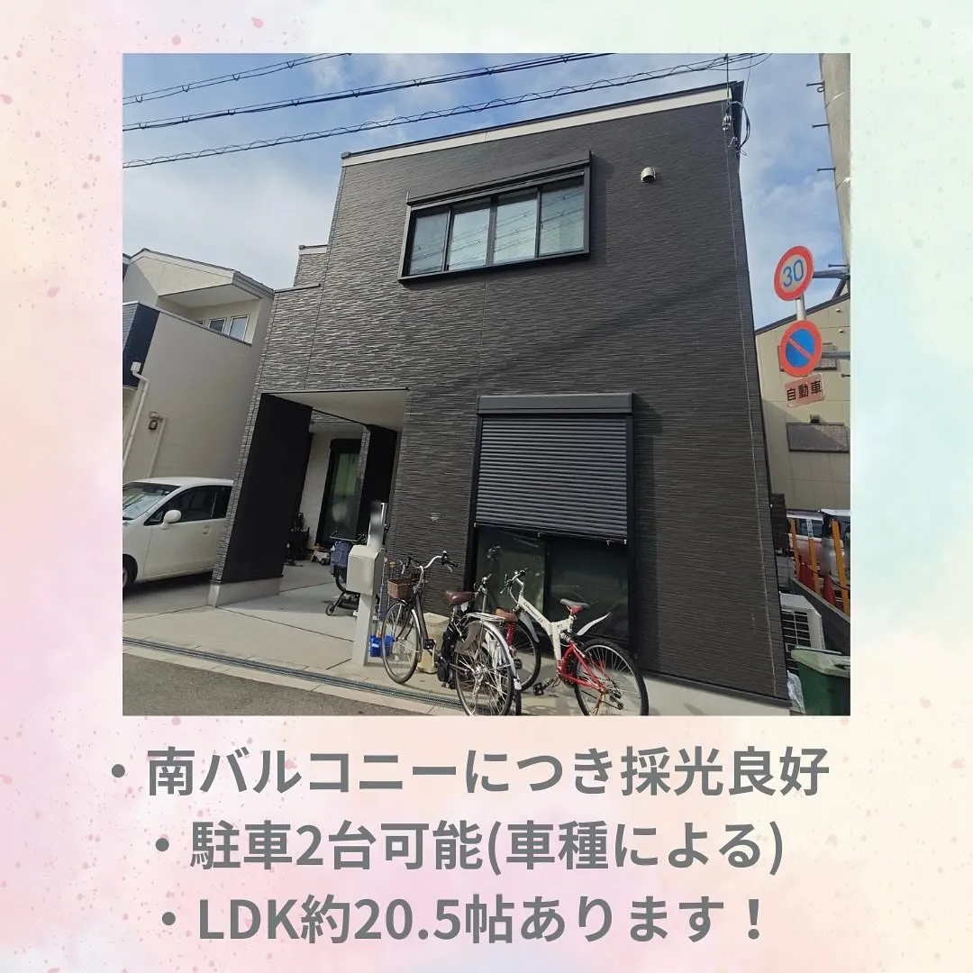 センチュリー21 ライズです✨