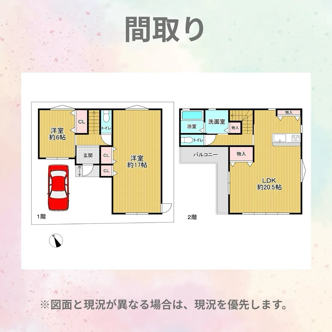 センチュリー21 ライズです✨