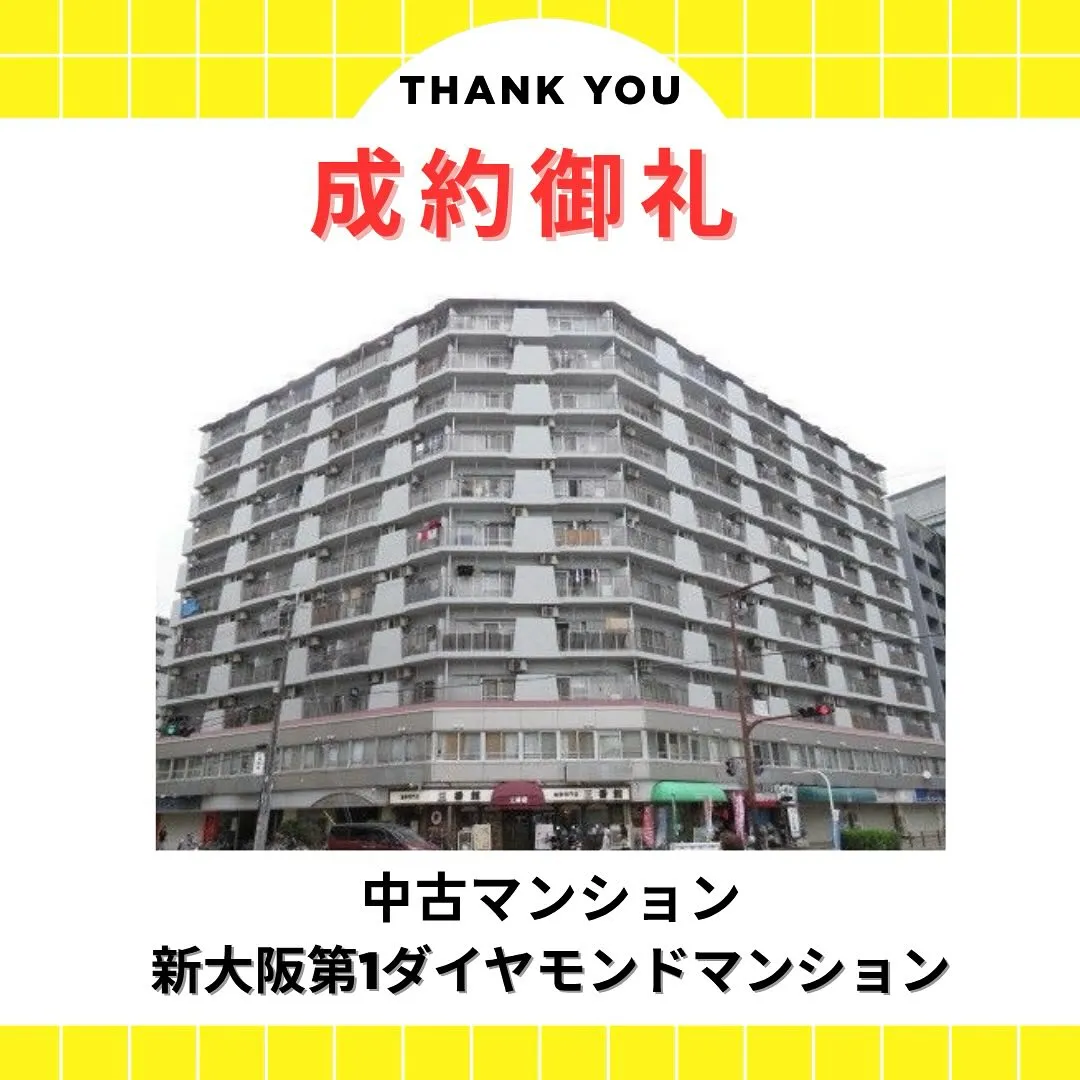 センチュリー21 ライズです✨