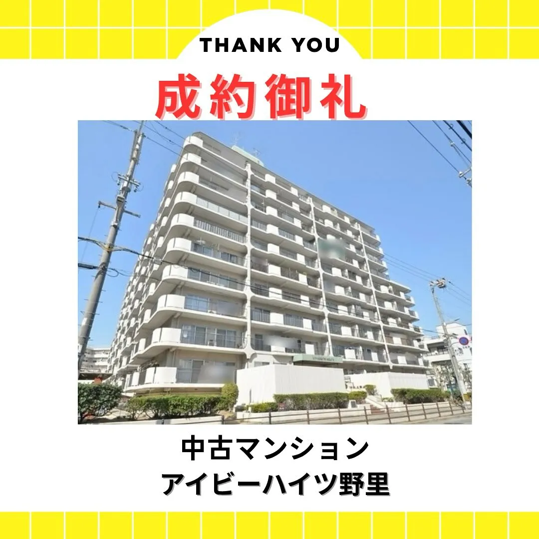 センチュリー21 ライズです✨