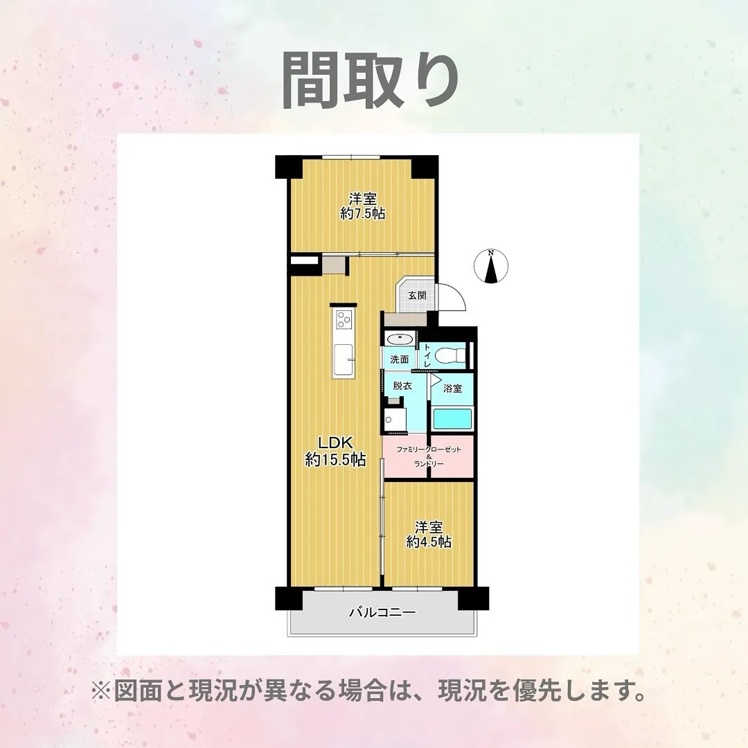 センチュリー21 ライズです✨