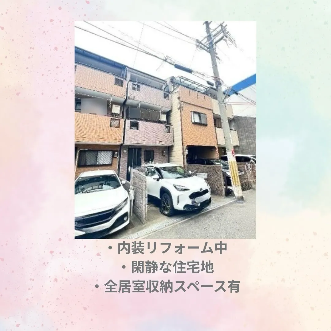 【✨リフォーム完了予定！✨】