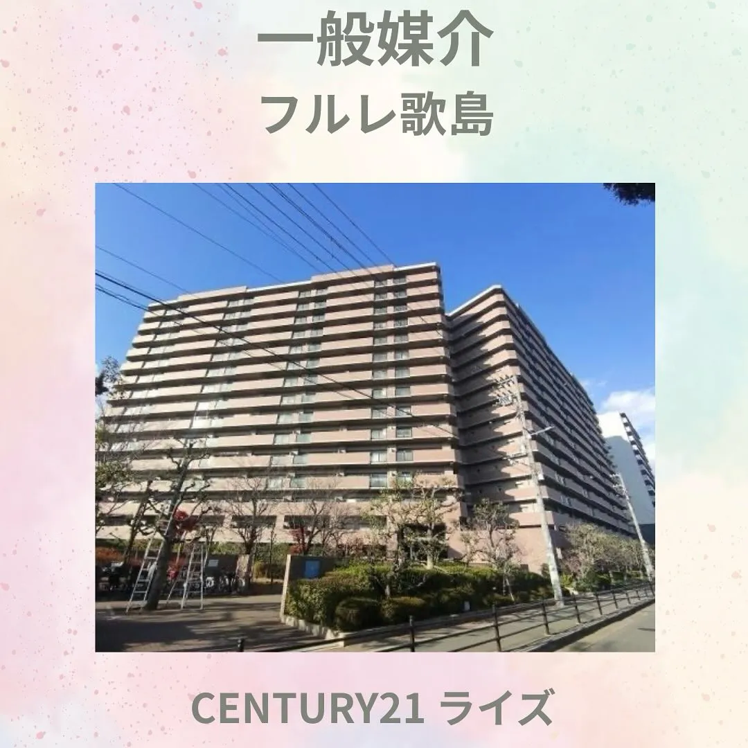 【最上階から望む開放感！ペットと暮らせる明るいお部屋🐶✨】