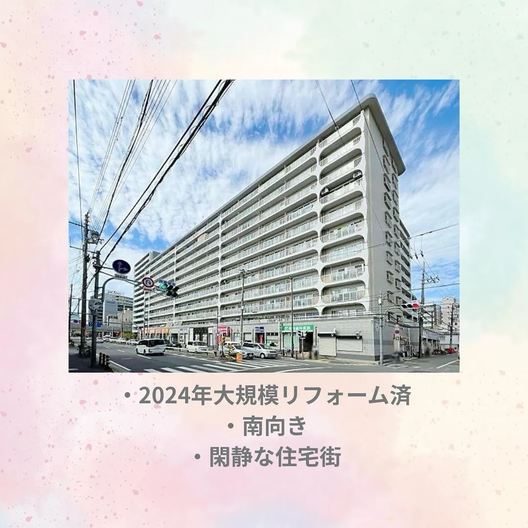 【リフォーム済✨2LDK】