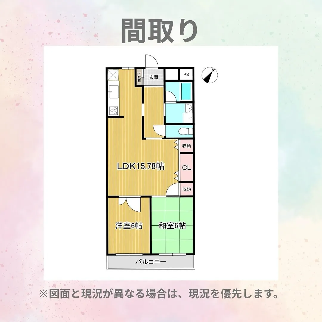 【リフォーム済✨2LDK】