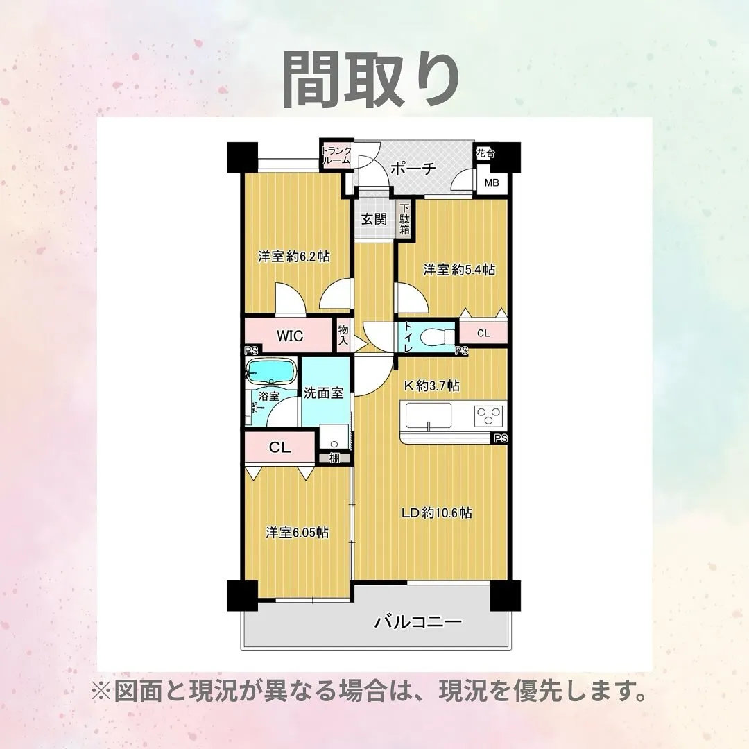 【✨2025年11月フルリフォーム済！南東向きの明るいお部屋...