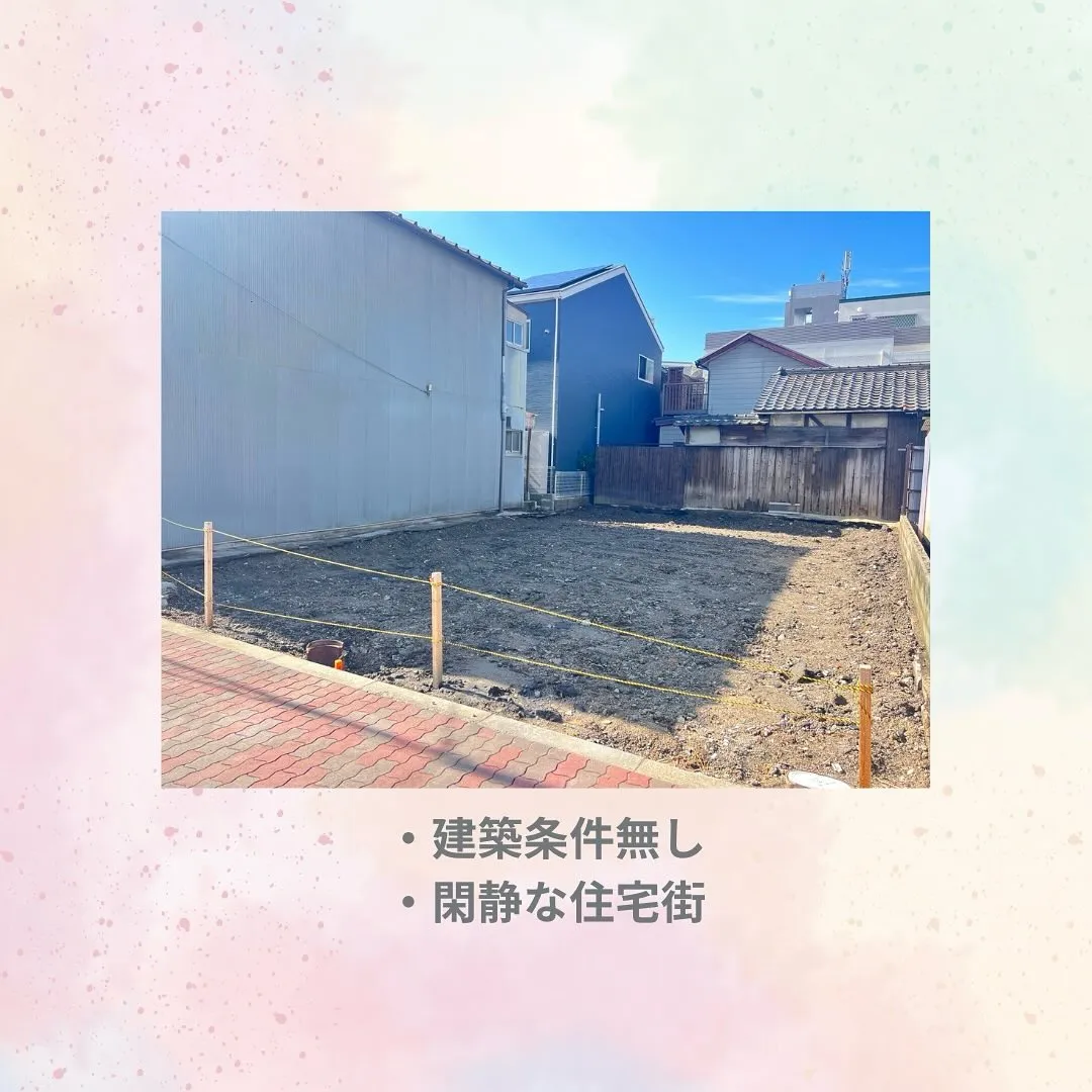 【新着物件情報】大阪市都島区高倉町2丁目 売土地のご紹介です...