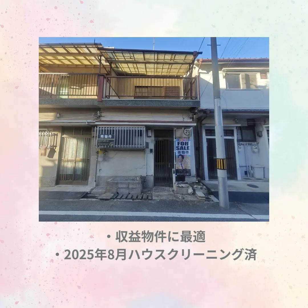 水回り新品✨600万円台で手に入るリフォーム済みテラスハウス...