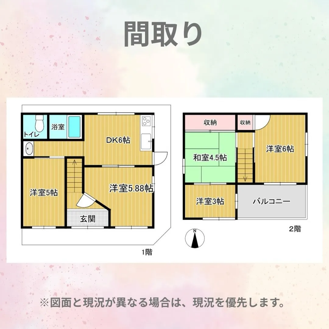 尼崎市常松1丁目で、陽当たり良好な中古戸建が登場しました！
