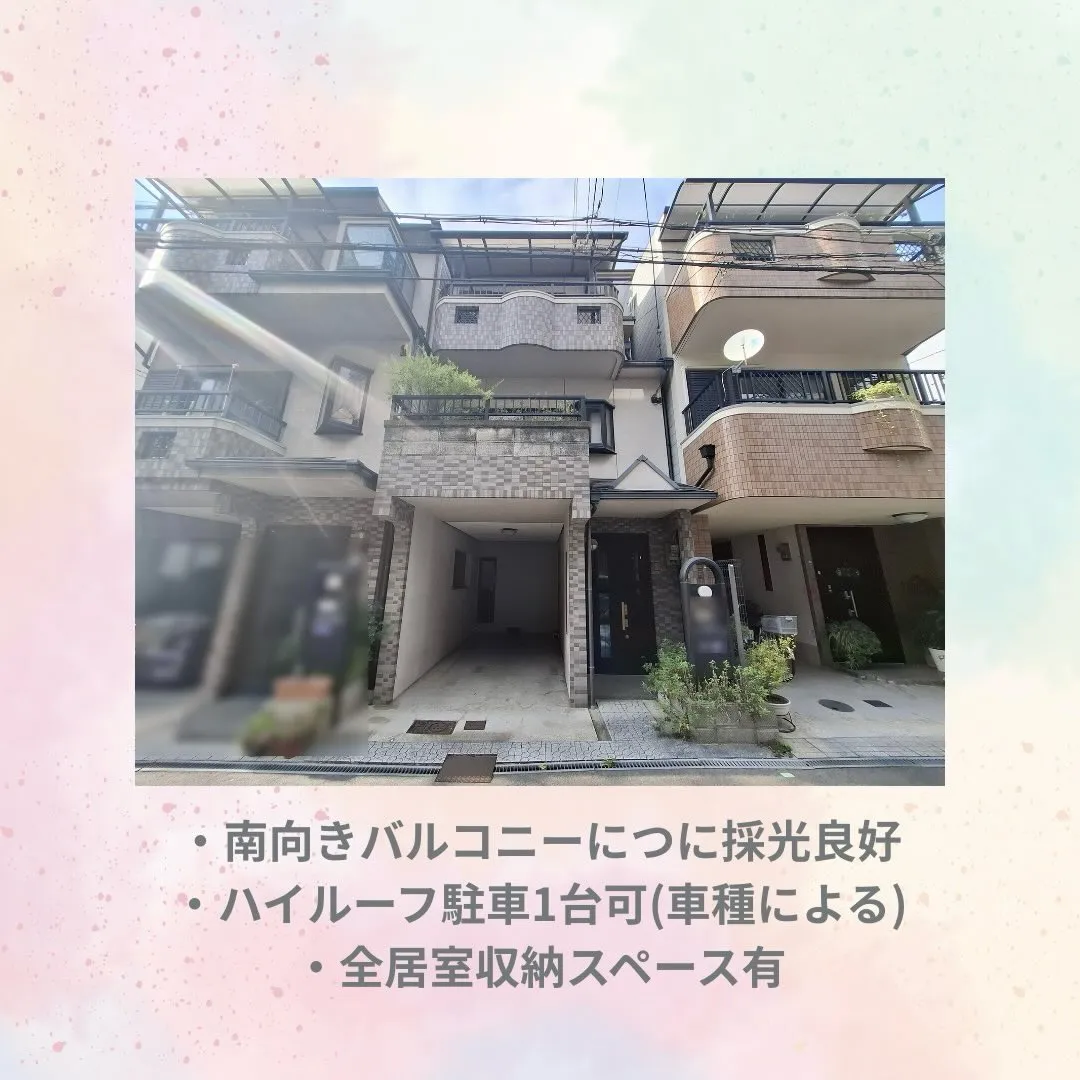 福島区福島3丁目