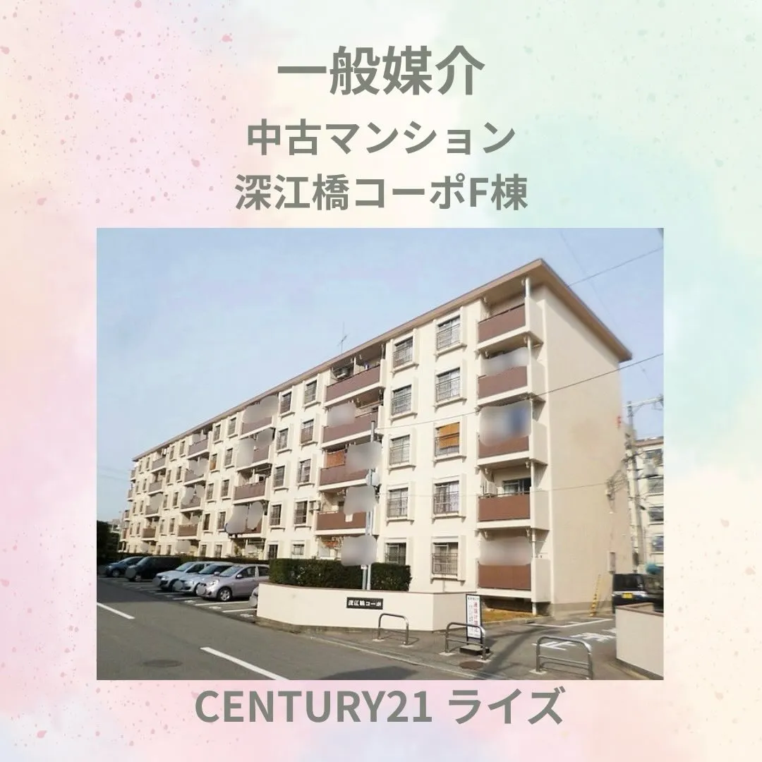 大阪メトロ中央線沿線で探す、賢いマイホーム選び🏠