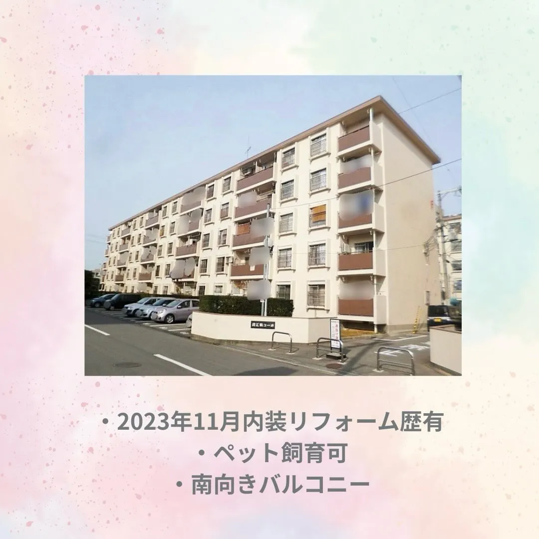 大阪メトロ中央線沿線で探す、賢いマイホーム選び🏠