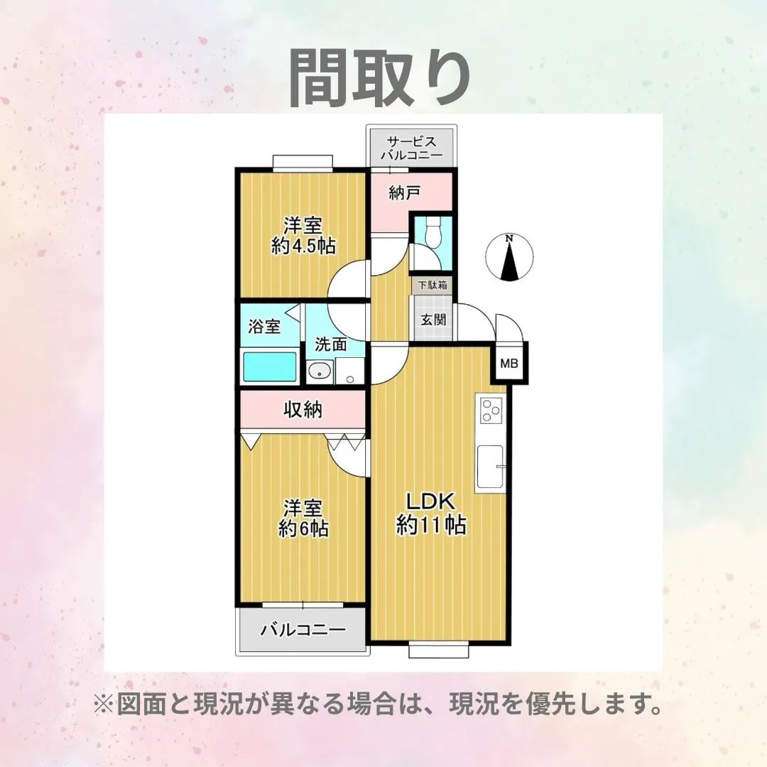 大阪メトロ中央線沿線で探す、賢いマイホーム選び🏠