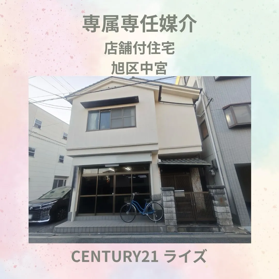 🚇谷町線ユーザー必見！