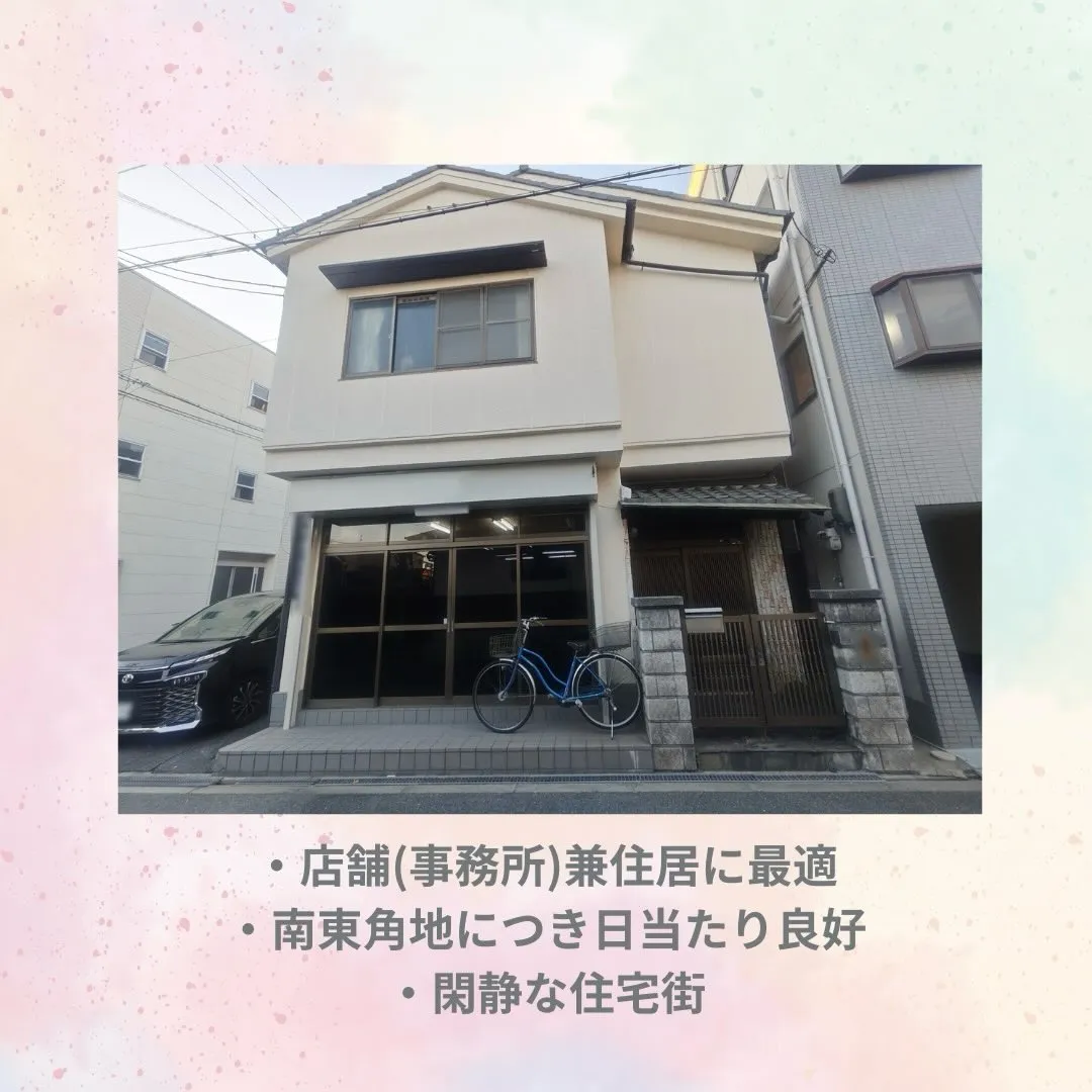 🚇谷町線ユーザー必見！