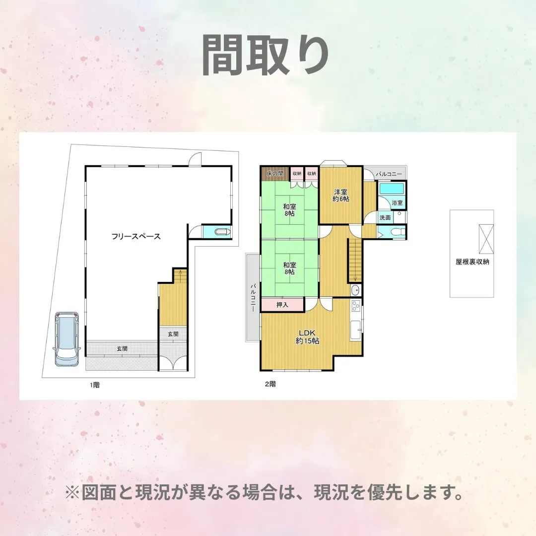 🚇谷町線ユーザー必見！