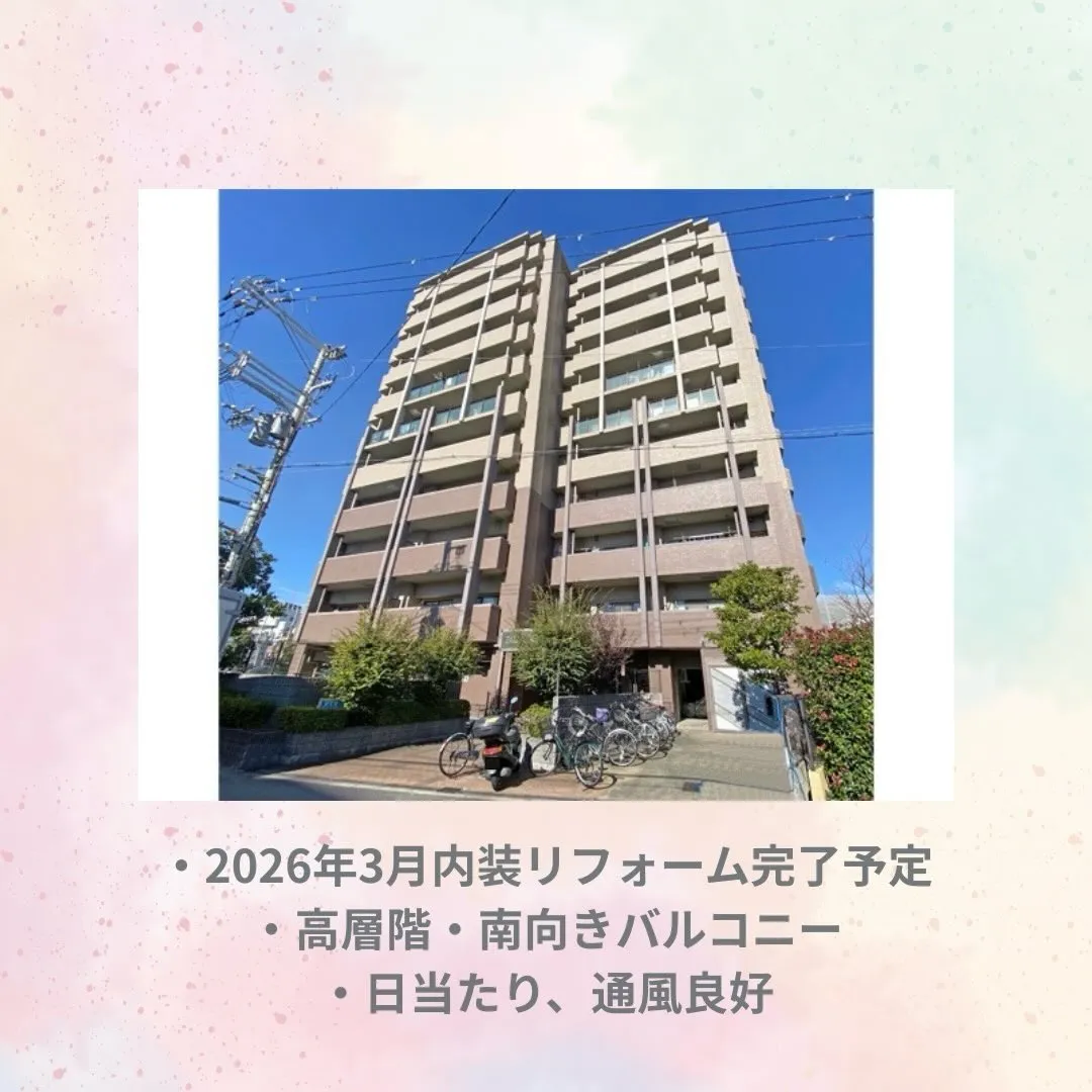 【うめきた再開発エリア徒歩圏内！フル改装予定の3LDK✨】