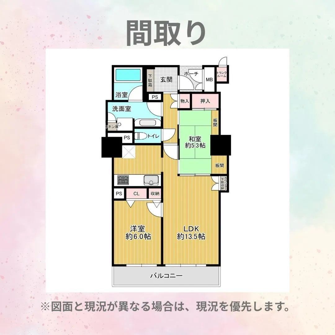 【月額駐車場無料🚗】28階高層階✨