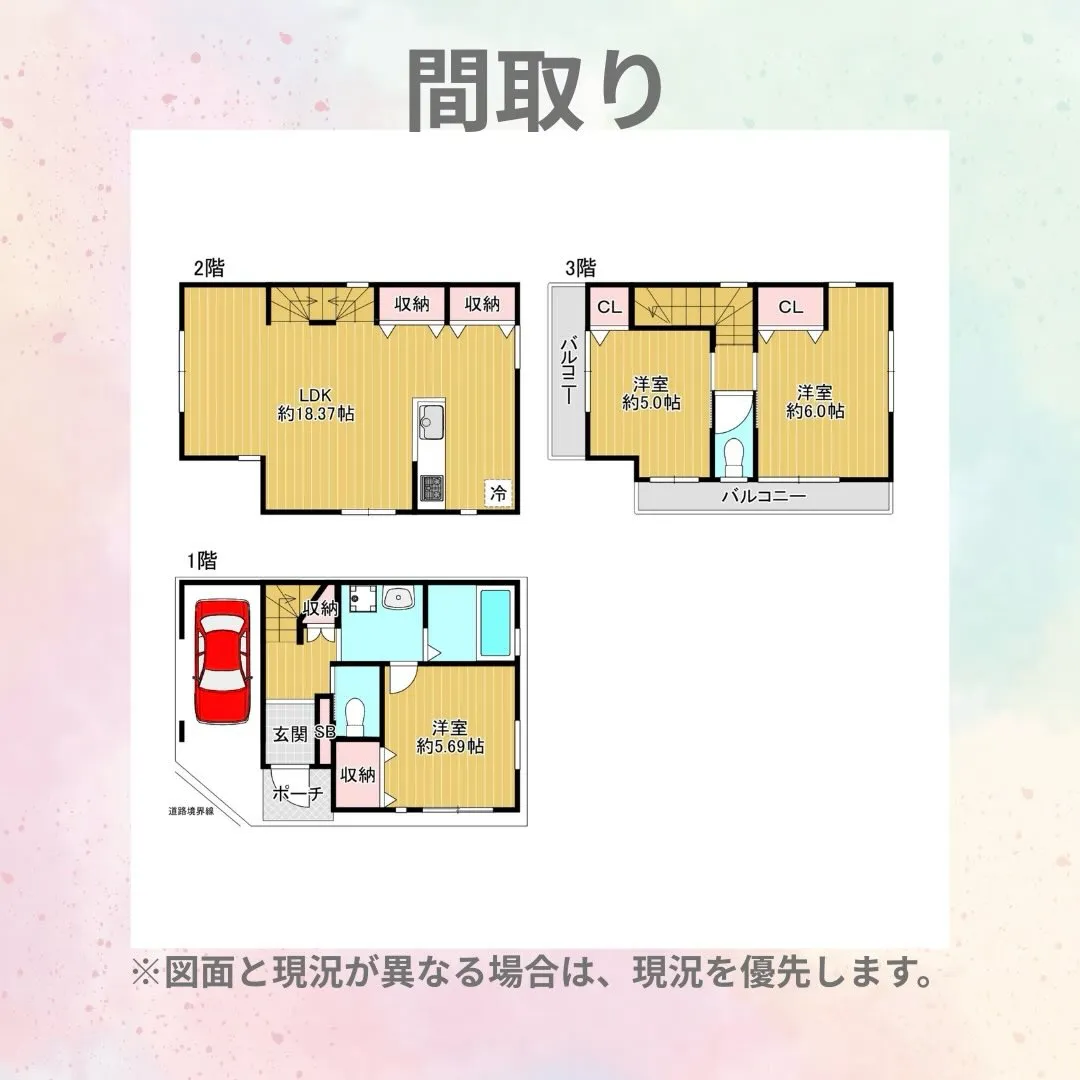 【築浅・角地】大阪メトロ谷町線「四天王寺前夕陽ヶ丘」駅徒歩7...