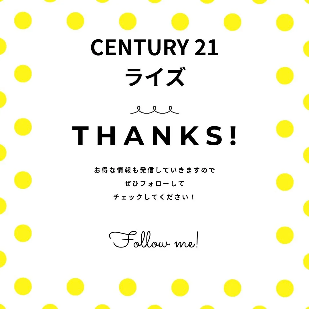 ✨大阪市北区本庄東・収納充実の4LDK中古戸建✨